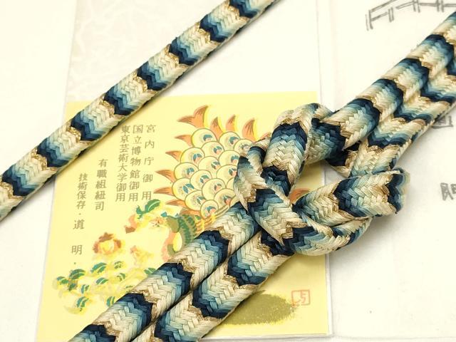 平和屋着物●極上 有職組紐道明 帯締め 御岳組 五舞鸞 金糸 宮内庁御用 国立博物館御用 東京芸術大学御用 逸品 AABD4121ay