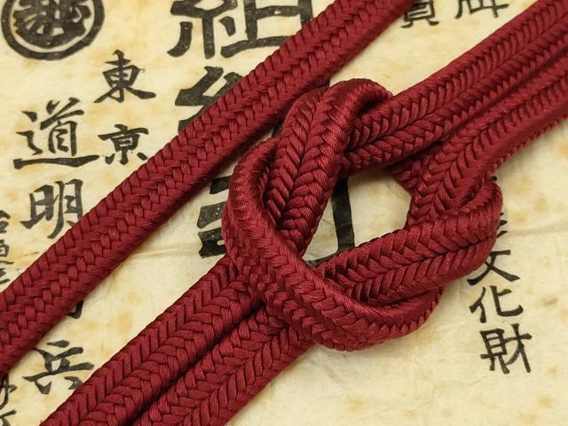 平和屋着物●極上 有職組紐道明 帯締め 冠組 葡萄茶色 宮内庁御用 国立博物館御用 東京芸術大学御用 逸品 AABD4144ay