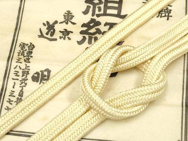 平和屋着物●極上 有職組紐道明 帯締め 冠組 砥粉色 宮内庁御用 国立博物館御用 東京芸術大学御用 逸品 AABD4152ay