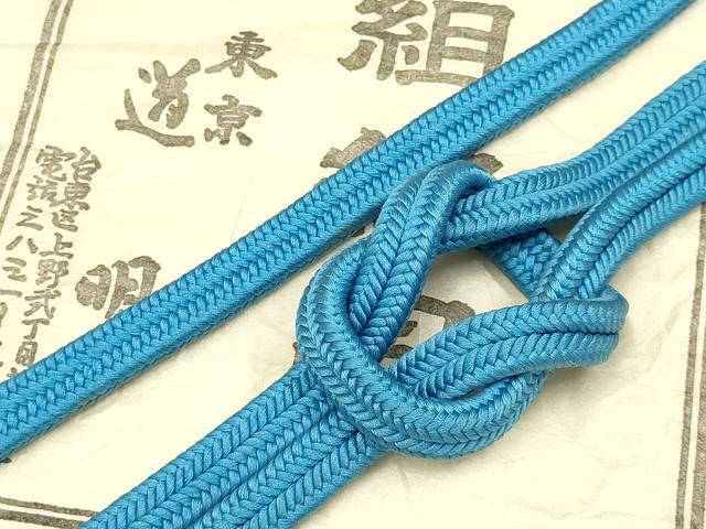 平和屋着物●極上 有職組紐道明 帯締め 冠組 青色 宮内庁御用 国立博物館御用 東京芸術大学御用 逸品 AABD4160ay