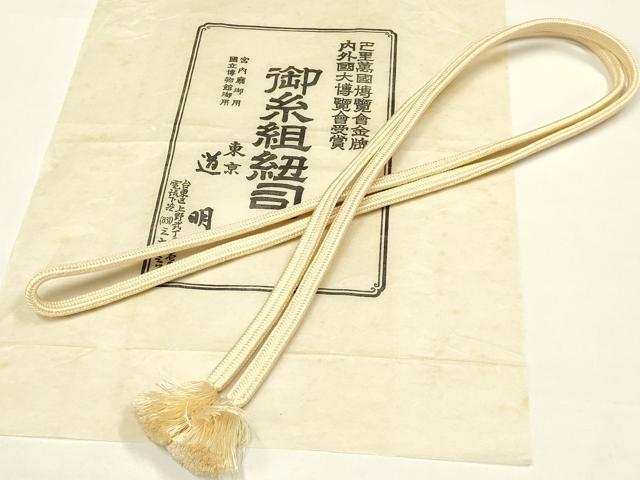 平和屋着物●極上 有職組紐道明 帯締め 冠組 砥粉色 宮内庁御用 国立博物館御用 東京芸術大学御用 逸品 AABD4165ay