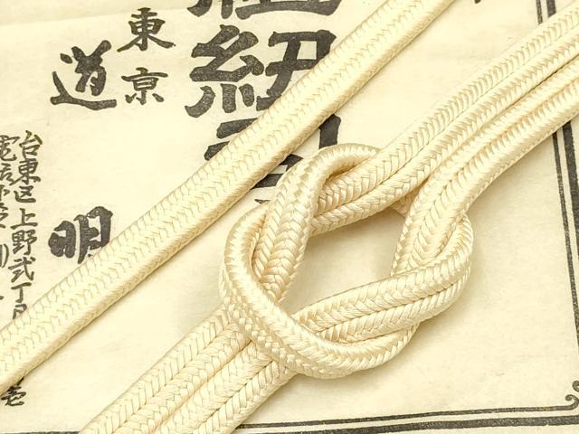 平和屋着物●極上 有職組紐道明 帯締め 冠組 砥粉色 宮内庁御用 国立博物館御用 東京芸術大学御用 逸品 AABD4165ay