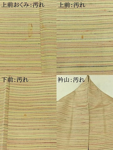 平和屋着物■上質な紬 横段文 正絹 逸品 AABD4232jh