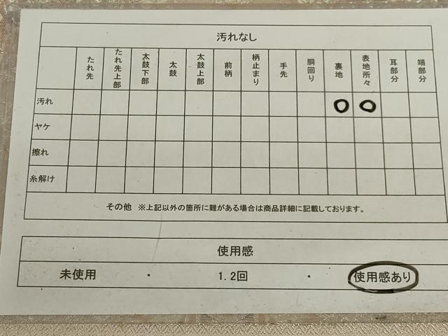 平和屋着物◎六通柄袋帯 唐織 双鳥花丸文 銀糸 正絹 逸品 AABD4266ou
