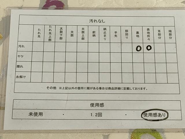 平和屋着物◎六通柄袋帯 唐織 立涌花文 金銀糸 正絹 逸品 AABD4268ou