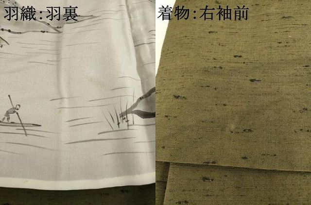 平和屋着物●男性 紬 アンサンブル 海松茶色 正絹 逸品 AABD4329ck