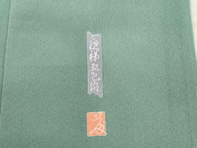 平和屋着物●豪華色留袖 友禅 作家物 風景松文 正絹 逸品 AABD4359ck