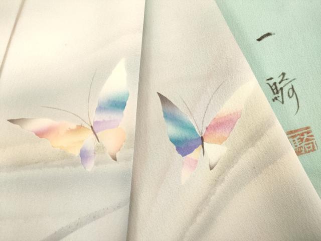 平和屋着物●染色作家 草野一騎 訪問着 舞蝶文 暈し染め 銀彩 正絹 逸品 AABD4385ck