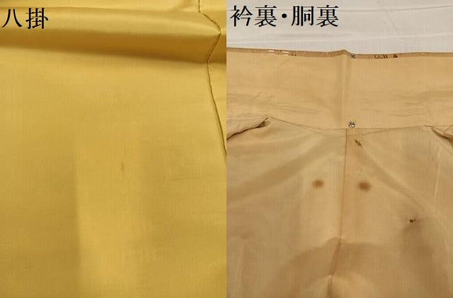 平和屋着物●本場琉球絣 紬 正絹 逸品 未使用 AABD4423ph
