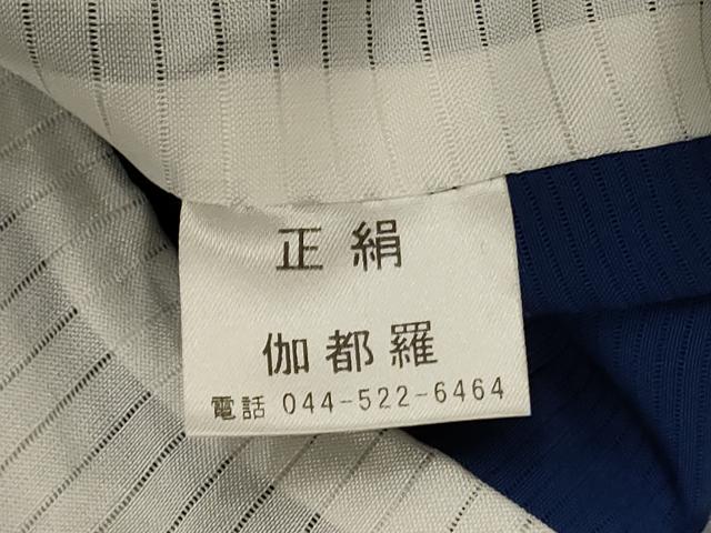 平和屋着物*夏物 色無地 絽 青藍色 正絹 逸品 AABD4571jd