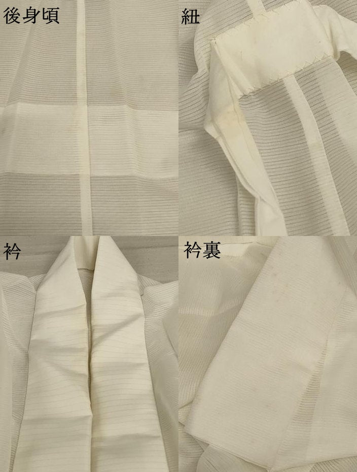 平和屋着物*夏物 長襦袢 絽 白色 洗える着物 AABD4577jd