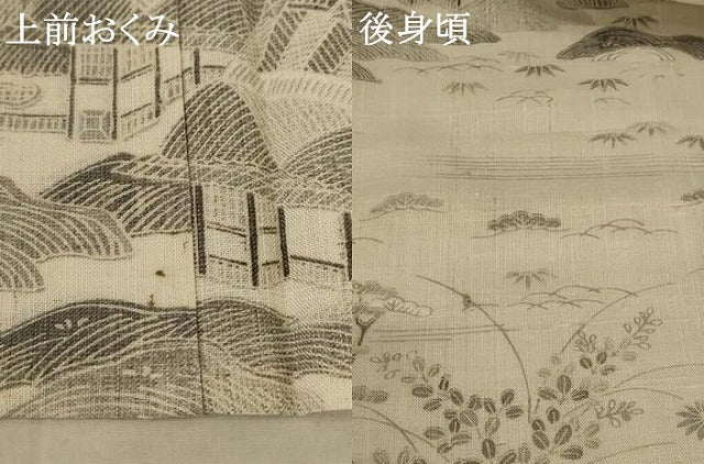 平和屋着物*夏物 紗紬 生紬 風景文 正絹 逸品 AABD4661jd