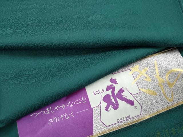平和屋着物○上質な色無地 草花地紋 花緑色 丹後ちりめん 反端