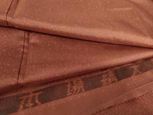 平和屋着物●本場染大島紬 霞文 たたき染め 反端付き 正絹 逸品 AABD5008cs