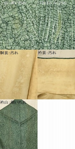 平和屋着物■上質な小紋 霞文 正絹 逸品 AABD5541sx