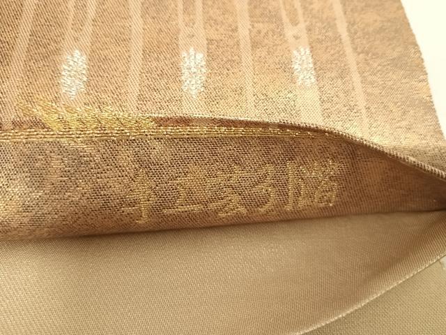 平和屋着物◎六通柄袋帯 唐織 市松吉兆紋 手工芸引箔 正絹 逸品 AABD5642yx