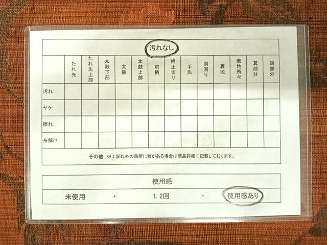 平和屋着物◎六通柄袋帯 紬地 草花文 正絹 逸品 AABD5668yx