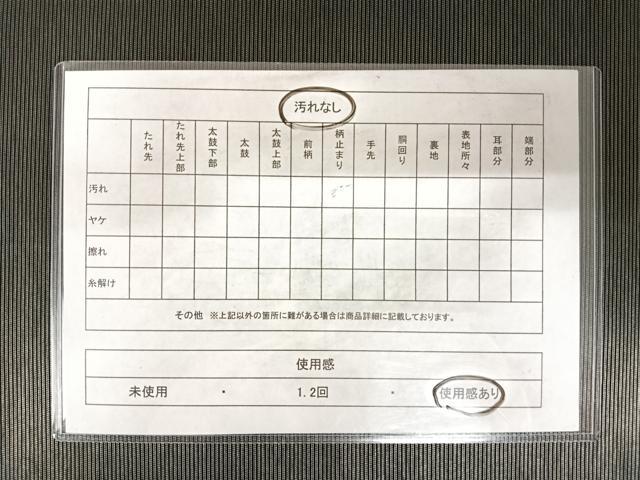 平和屋着物◎六通柄袋帯 文学の旅 引箔 正絹 逸品 AABD5721yx