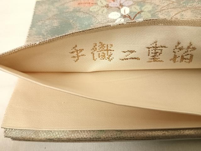 平和屋着物◎六通柄袋帯 光琳松鶴文 手織二重箔 正絹 逸品 AABD5749yx