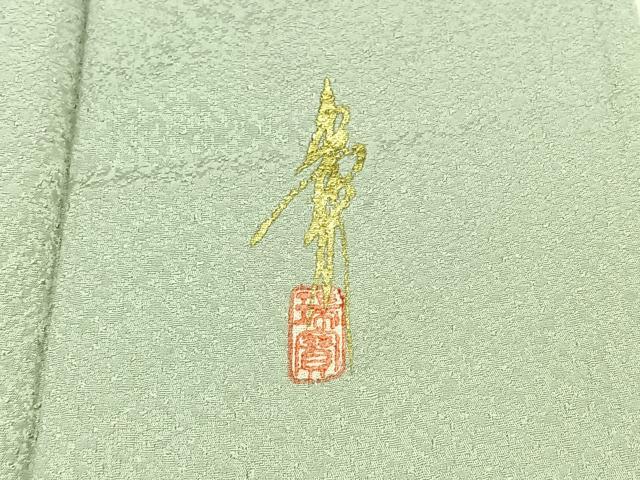 平和屋着物▽本草木染作家 瑞寶 色無地 単衣 柳鼠色 正絹 逸品 AABD6045jh