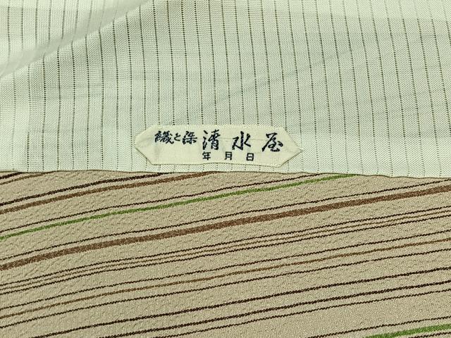 平和屋着物▽本塩沢 単衣 縞 正絹 逸品 AABD6059jh