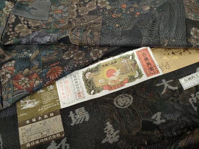 平和屋着物●都喜ヱ門 本場大島紬 泥染 手織 カタス9マルキ 藤式部 証紙付き 藤絹織物謹製 正絹 逸品 AABD6309cs