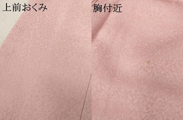平和屋着物●上質な色無地 紋意匠 石竹色 正絹 逸品 AABD6398cs