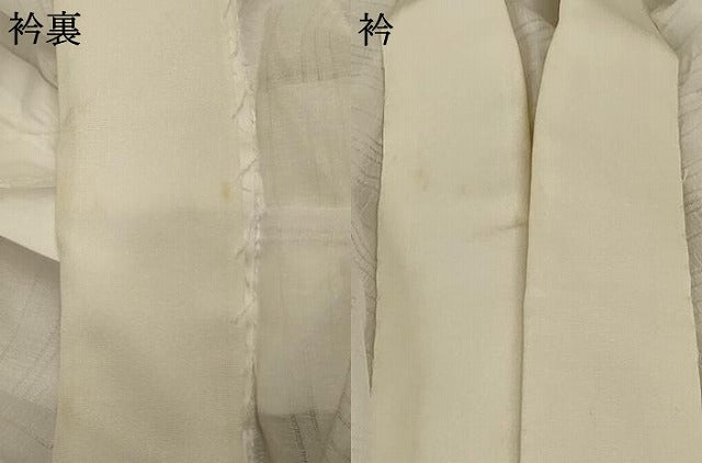 平和屋着物*夏物 長襦袢 絽 白色 洗える着物 AABD6586jd
