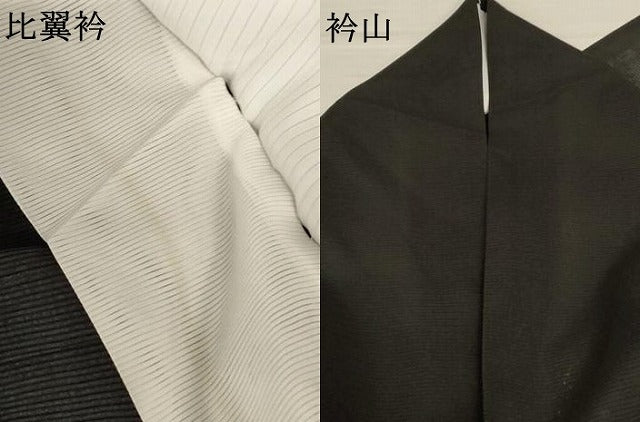 平和屋着物*夏物 黒留袖 絽 刺繍 飛鳥文 金彩 洗える着物 AABD6623jd