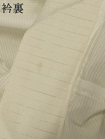 平和屋着物*夏物 長襦袢 絽 白色 洗える着物 AABD6629jd