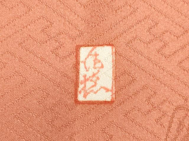 平和屋着物●十日町老舗ブランド 吉澤友禅 吾妻徳穂 訪問着 花筏文 暈し染め 正絹 逸品 AABD6651ck