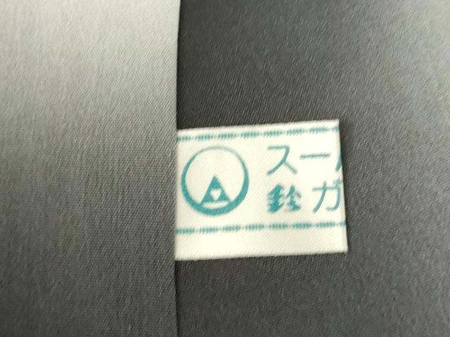 平和屋着物●訪問着 作家物 風神雷神 金彩 鈴乃屋扱い 正絹 逸品 AABD6671ck