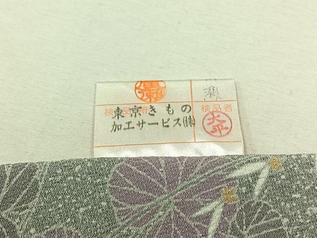平和屋着物▽上質な小紋 単衣 草花文 黒地 正絹 逸品 AABD6969jh