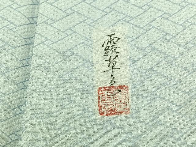 平和屋着物▽上質な小紋 単衣 作家物 網目文様 正絹 逸品 AABD6977jh