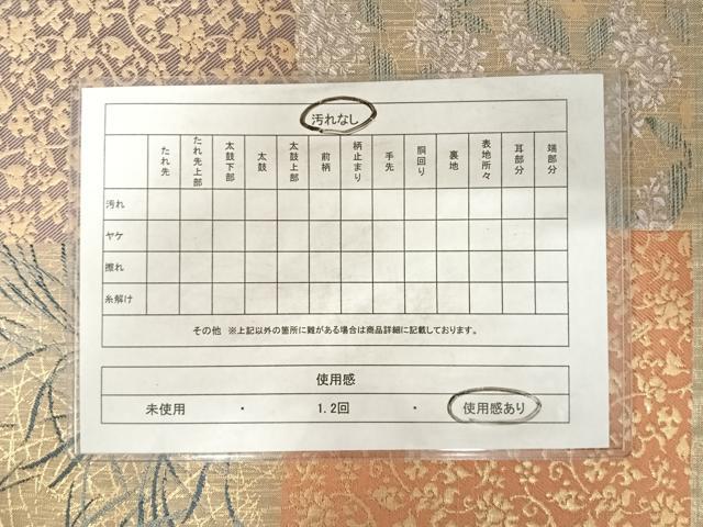 平和屋着物◎六通柄袋帯 色紙花文 金糸 正絹 逸品 AABD7097yx