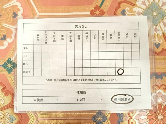 平和屋着物◎六通柄袋帯 唐織 亀甲花文 金糸 正絹 逸品 AABD7140yx