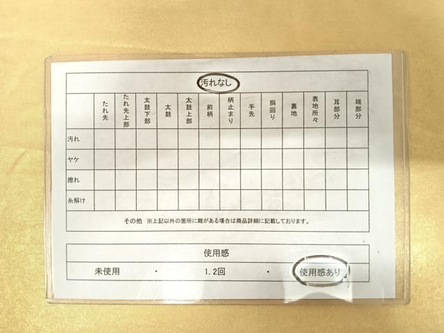 平和屋着物◎太鼓柄袋帯 唐織 天井花丸文 金糸 正絹 逸品 AABD7343yx