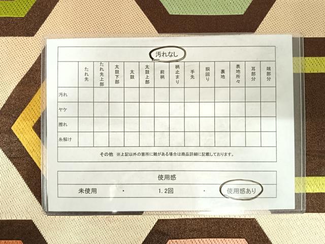 平和屋着物◎六通柄 本袋帯 唐織 亀甲文 正絹 逸品 AABD7358yx