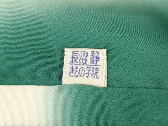 平和屋着物●江戸小紋 万筋 白×老竹色 正絹 逸品 AABD7431ck