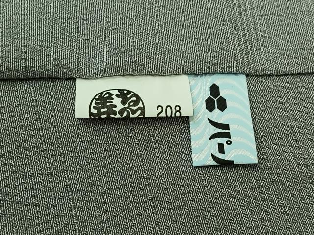 平和屋着物▽お召 単衣 錫色 正絹 逸品 AABD7511jh