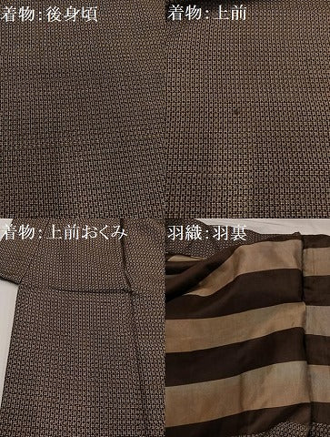 平和屋着物●男性 紬 アンサンブル 格子 正絹 逸品 AABD7554ph