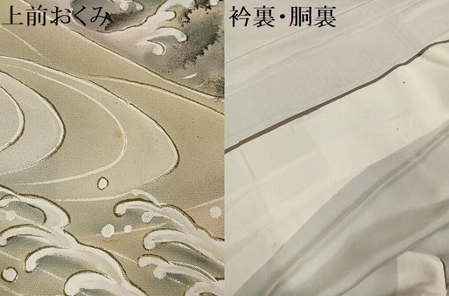 平和屋着物●和紙染染色作家・植村彩弘 色留袖 作家物 手描き 立波枝花文 暈し染め 金彩 正絹 逸品 AABD7575ph