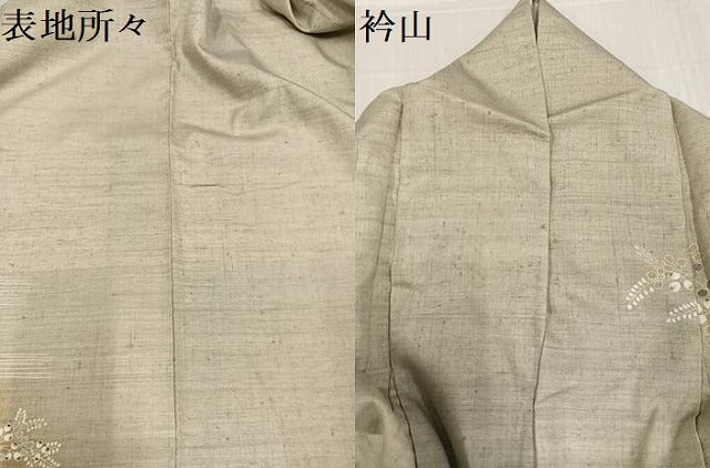 平和屋着物●京の名門 じゅらく謹製 帝王紫(古代帝王紫) 訪問着 刺繍 風景草花文 暈し染め 正絹 逸品 AABD7576ph