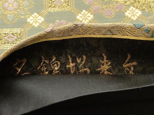 平和屋着物▼六通柄袋帯 名錦抬来文 金糸 正絹 逸品 AABD7834wj