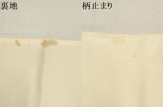 平和屋着物▼西陣の名門 本家加納 六通柄袋帯 唐織 高砂 花唐草文 金糸 正絹 逸品 AABD8334wj