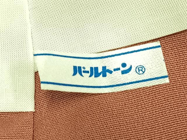 平和屋着物●訪問着 花鳥文 金彩 正絹 逸品 AABD8489fy