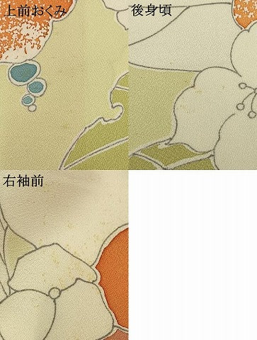 平和屋着物●上質な小紋 草花文 正絹 逸品 AABD8508fy