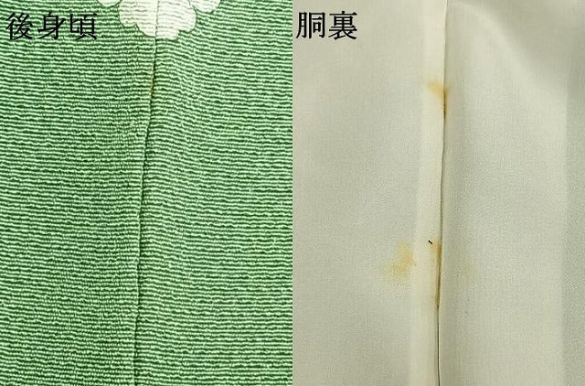平和屋着物●上質な色無地 柳色 正絹 逸品 AABD8512fy