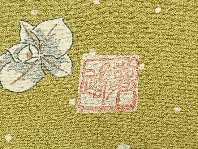 平和屋着物●訪問着 作家物 夢路 舞花文 金彩 正絹 逸品 AABD8587fy