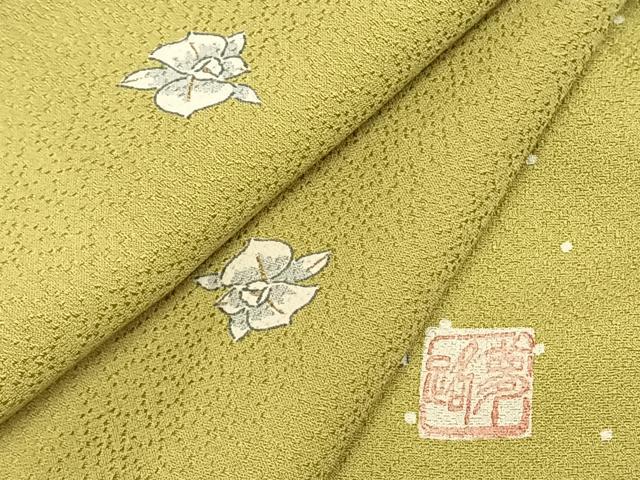 平和屋着物●訪問着 作家物 夢路 舞花文 金彩 正絹 逸品 AABD8587fy